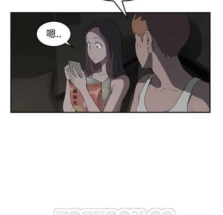 漫画《继母》第21话第105张图