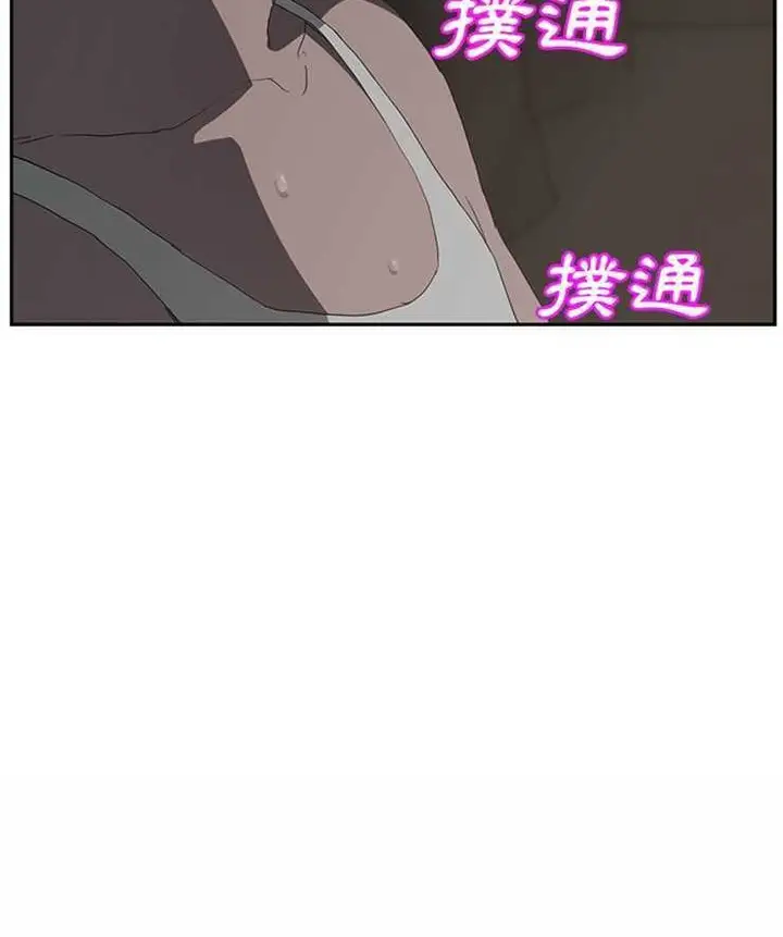 漫画《继母》第21话第113张图