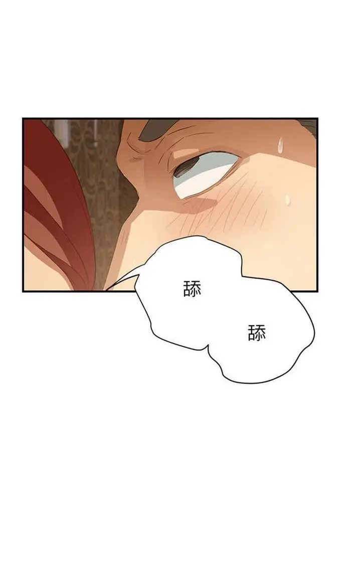 漫画《继母》第21话第38张图