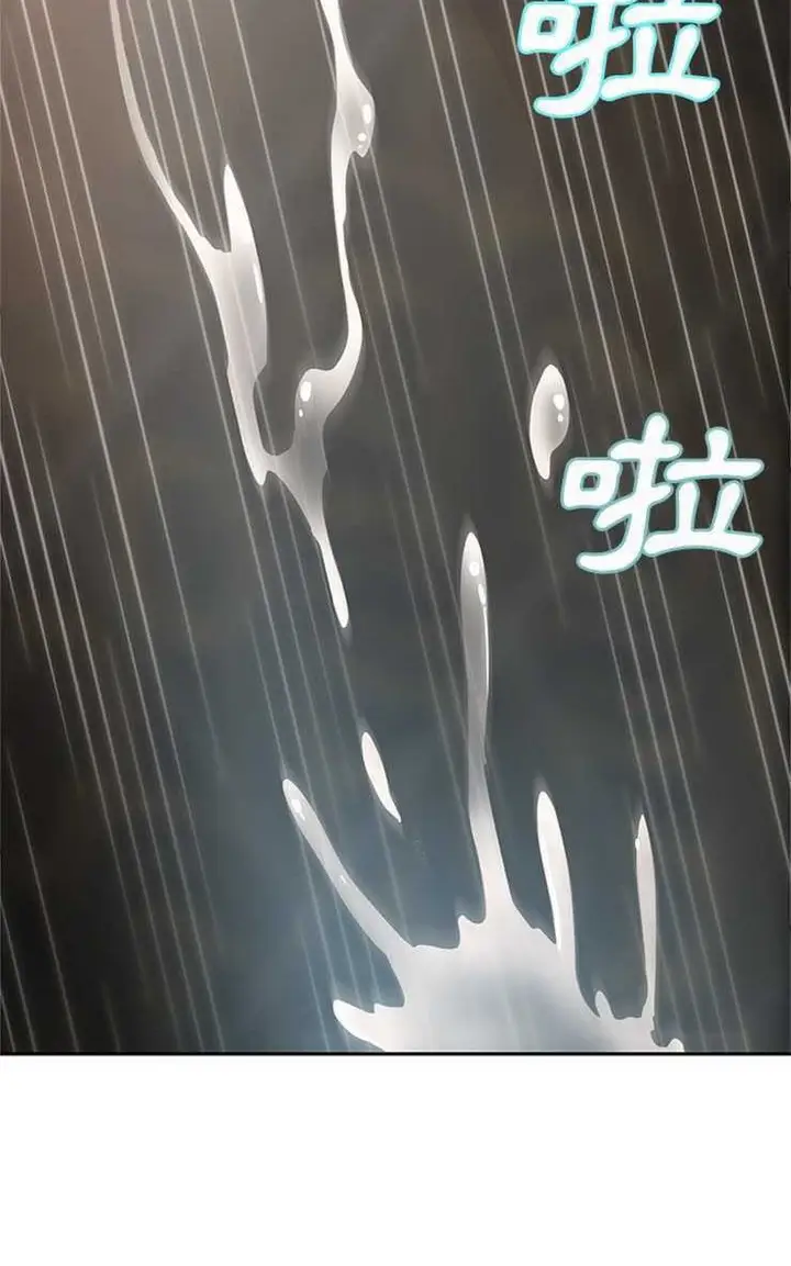 漫画《继母》第21话第47张图