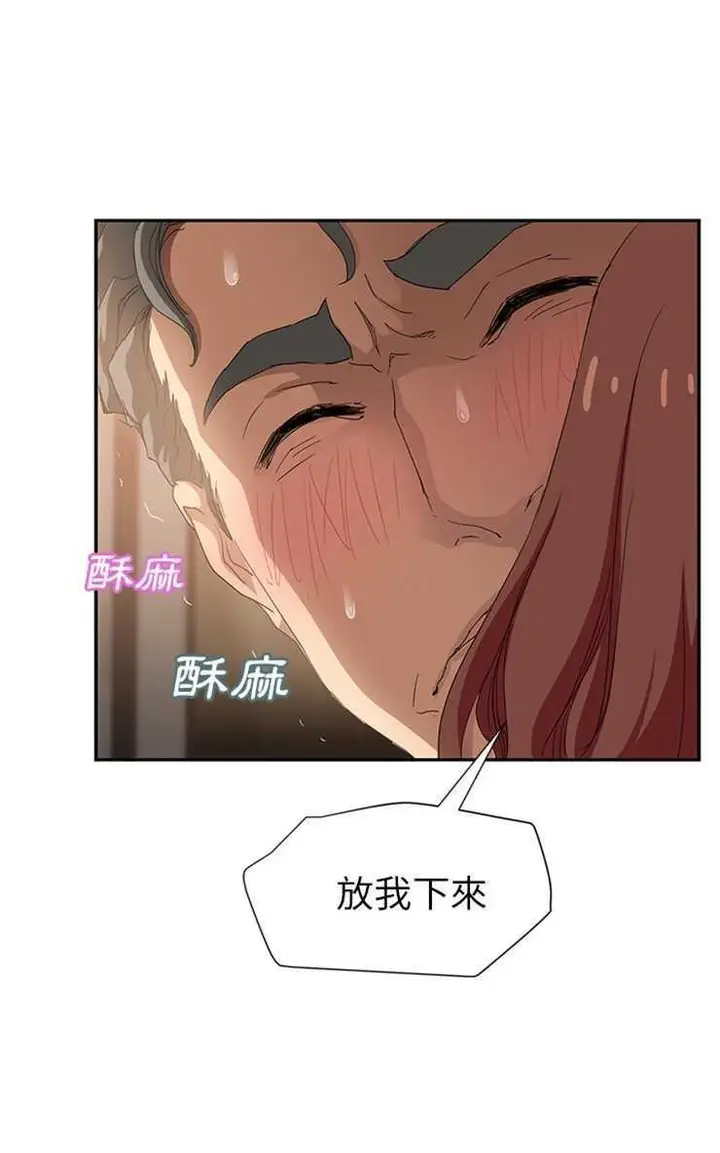 漫画《继母》第21话第49张图