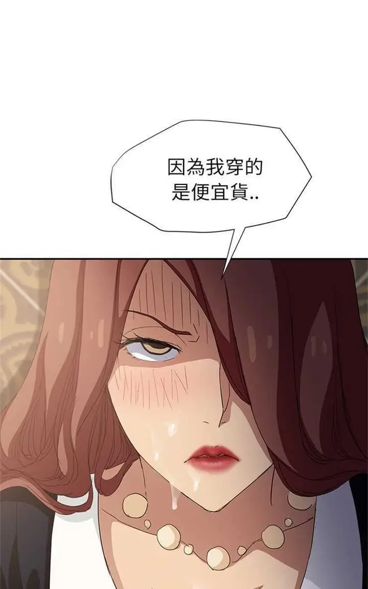 漫画《继母》第21话第56张图