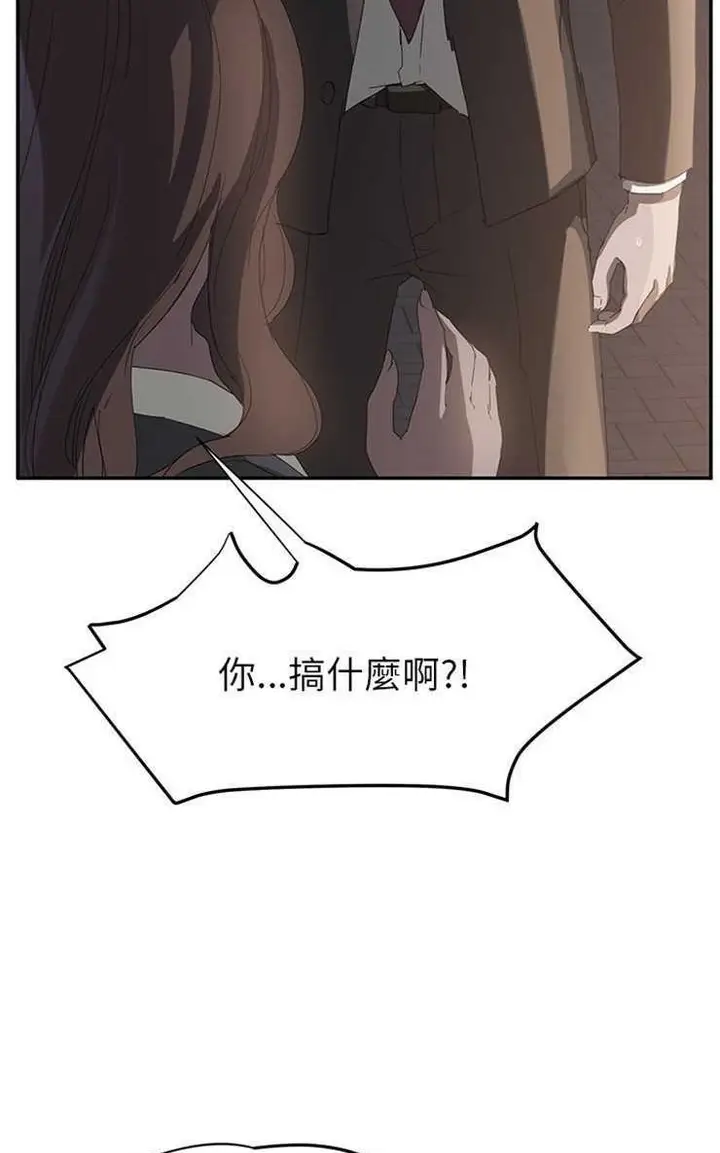 漫画《继母》第21话第71张图