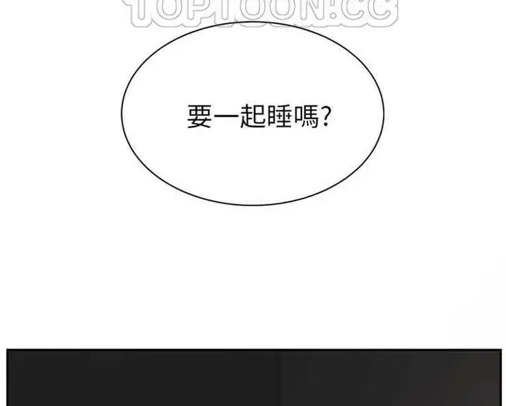 漫画《继母》第22话第10张图