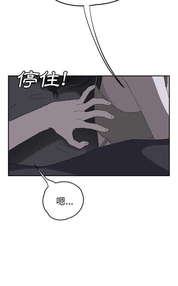 漫画《继母》第22话第30张图