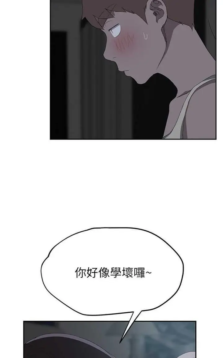 漫画《继母》第22话第35张图