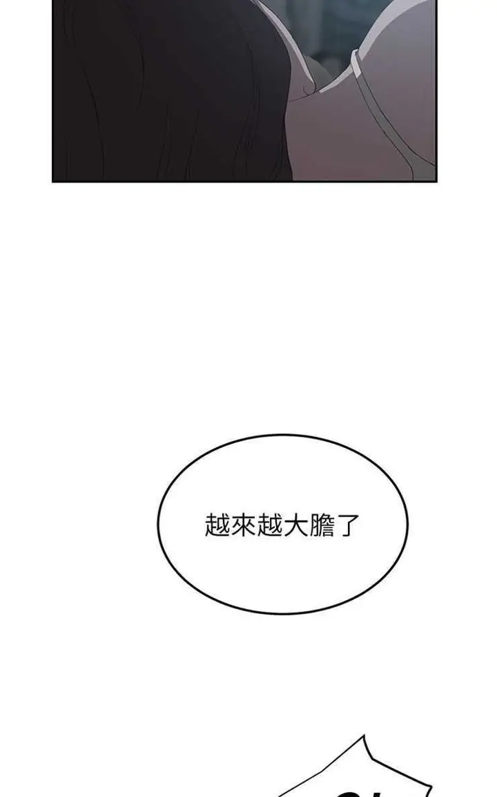 漫画《继母》第22话第36张图