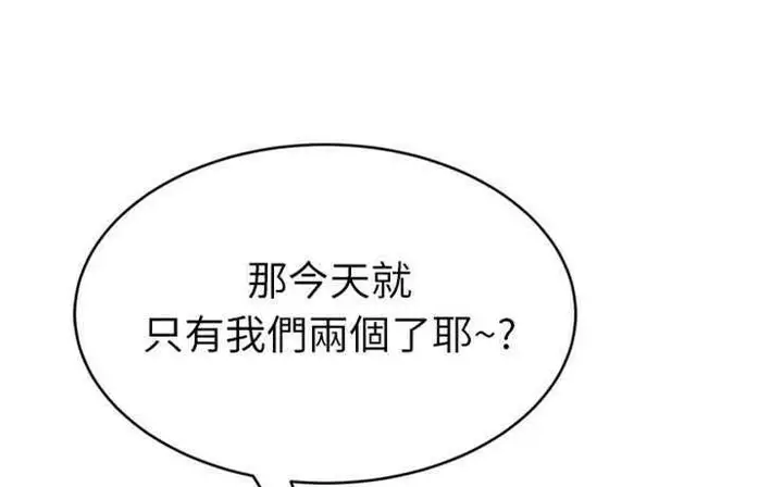漫画《继母》第22话第5张图