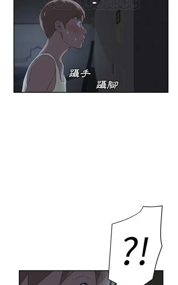 漫画《继母》第22话第64张图