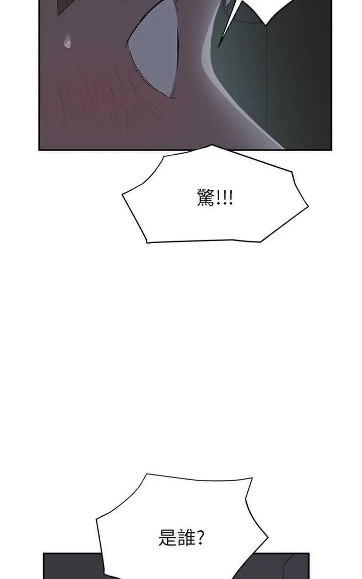 漫画《继母》第22话第65张图