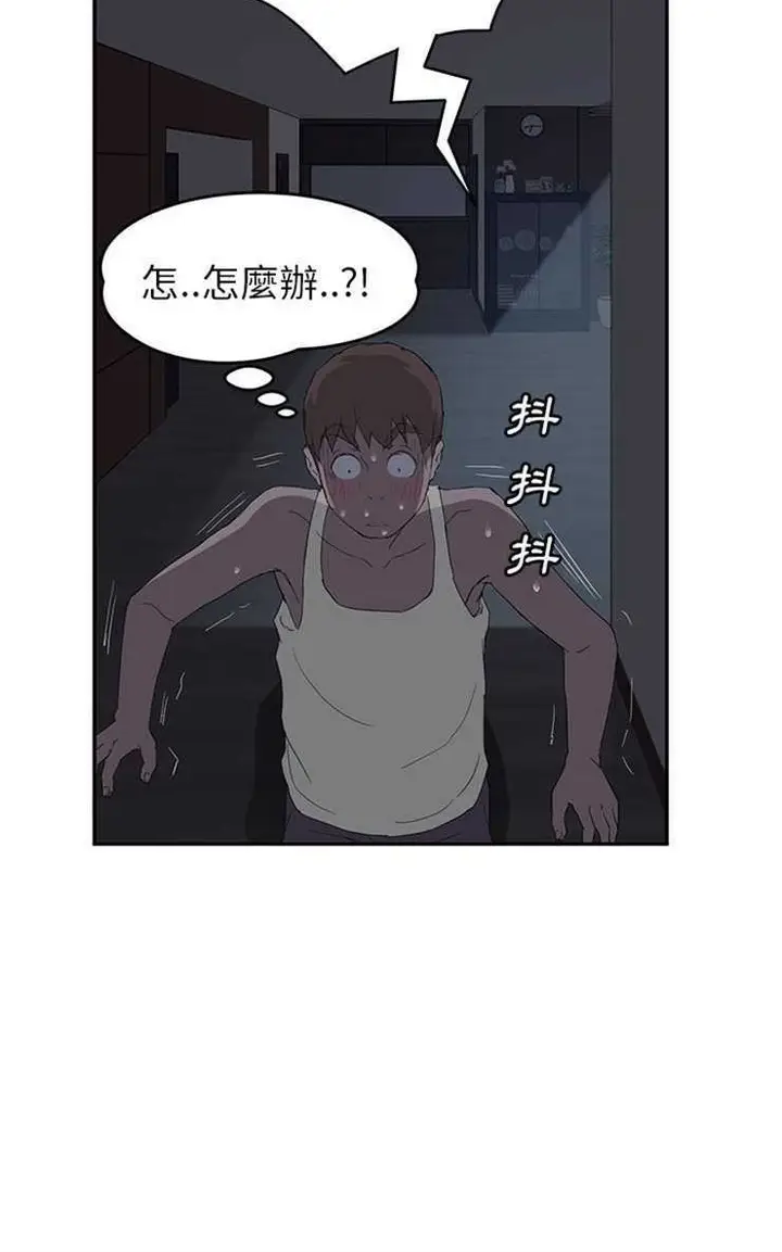 漫画《继母》第22话第66张图
