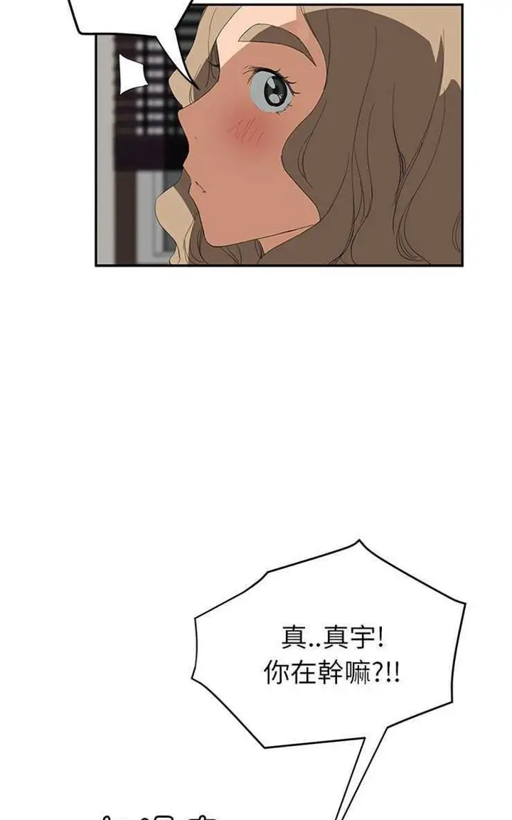 漫画《继母》第22话第89张图