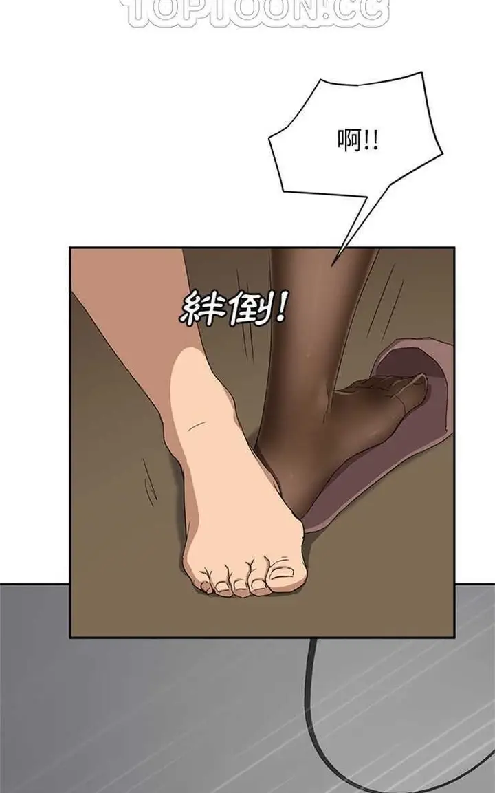 漫画《继母》第22话第94张图