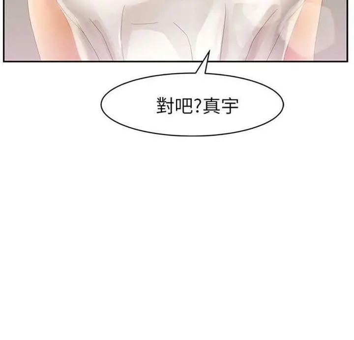漫画《继母》第23话第101张图