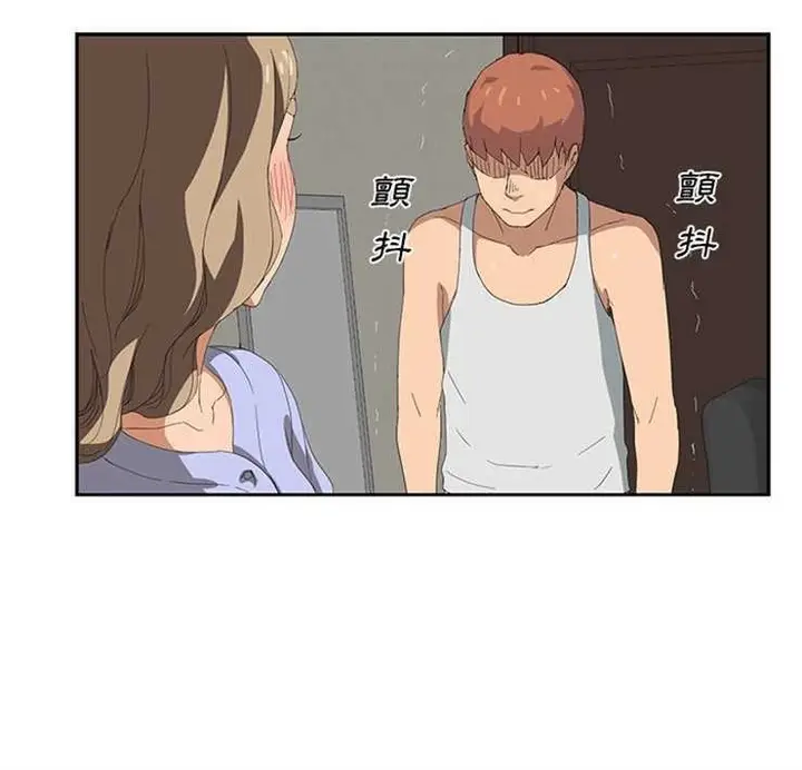 漫画《继母》第23话第102张图