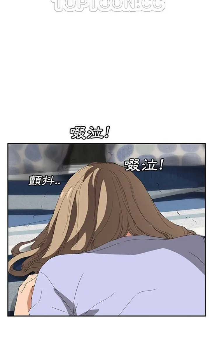 漫画《继母》第23话第28张图