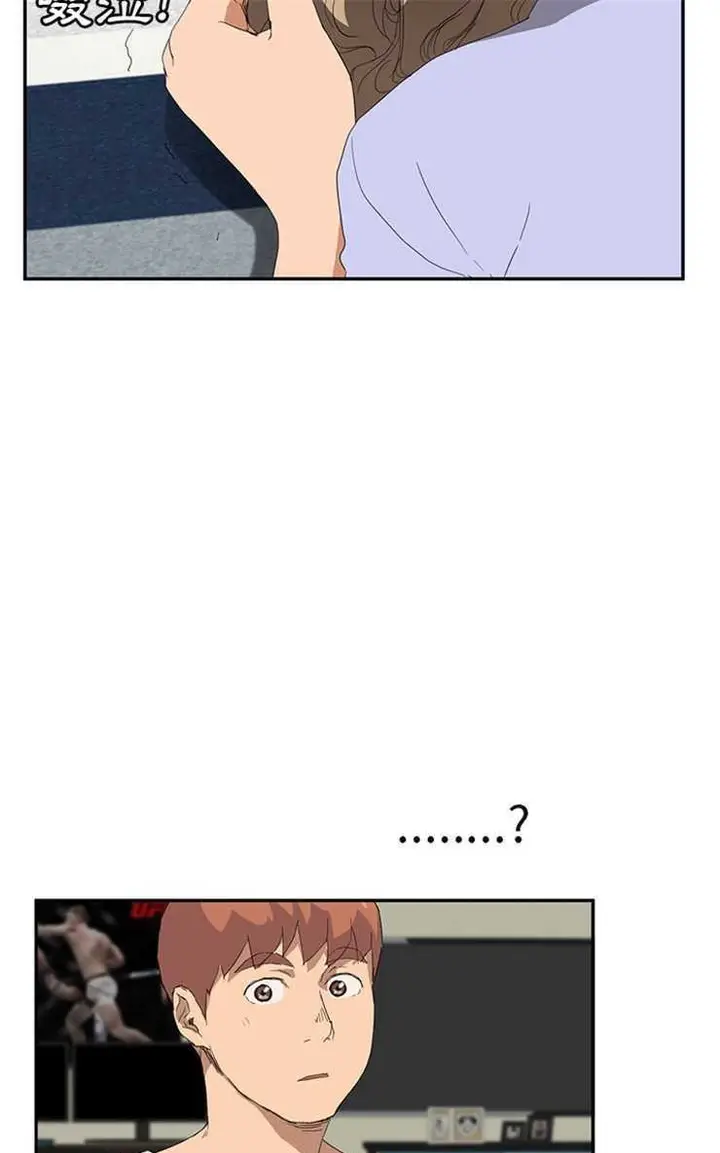 漫画《继母》第23话第31张图