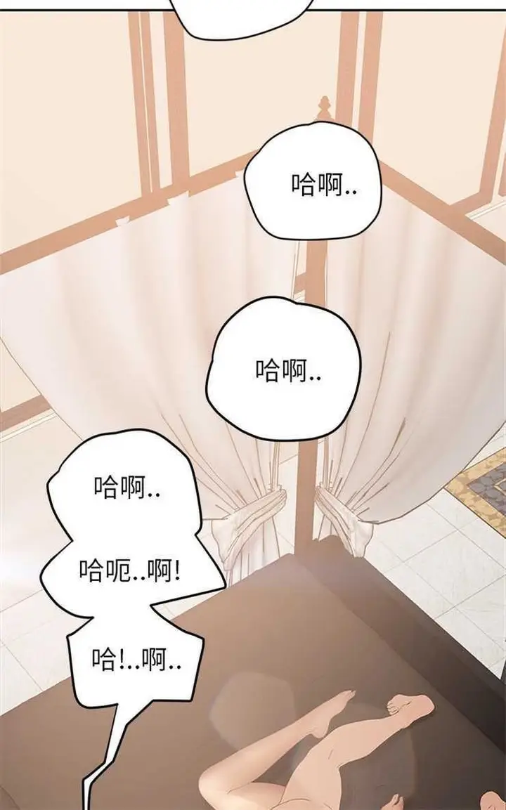 漫画《继母》第23话第36张图