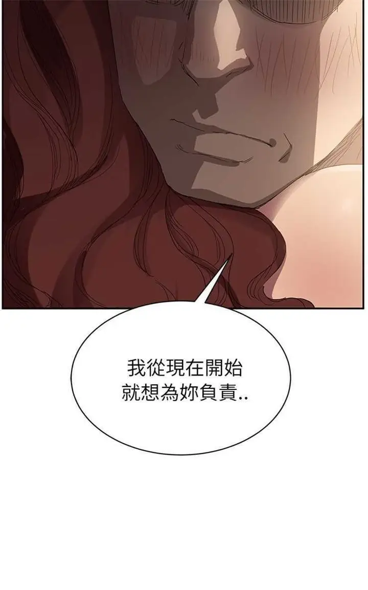 漫画《继母》第23话第67张图