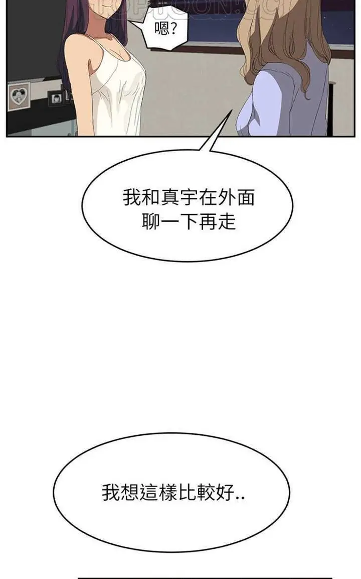 漫画《继母》第23话第94张图