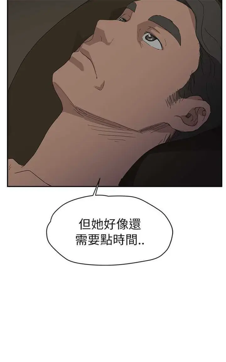 漫画《继母》第24话第19张图