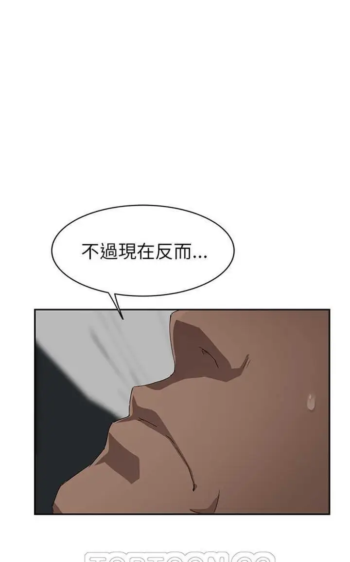 漫画《继母》第24话第21张图