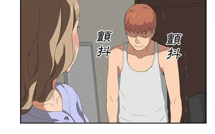 漫画《继母》第24话第5张图