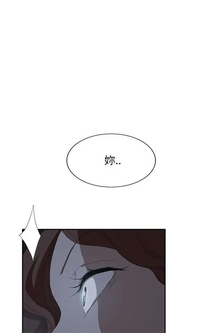 漫画《继母》第24话第60张图
