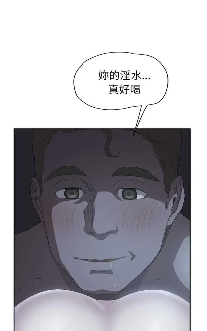 漫画《继母》第24话第86张图