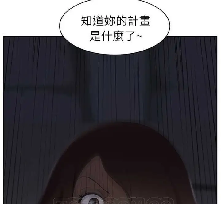 漫画《继母》第25话第105张图
