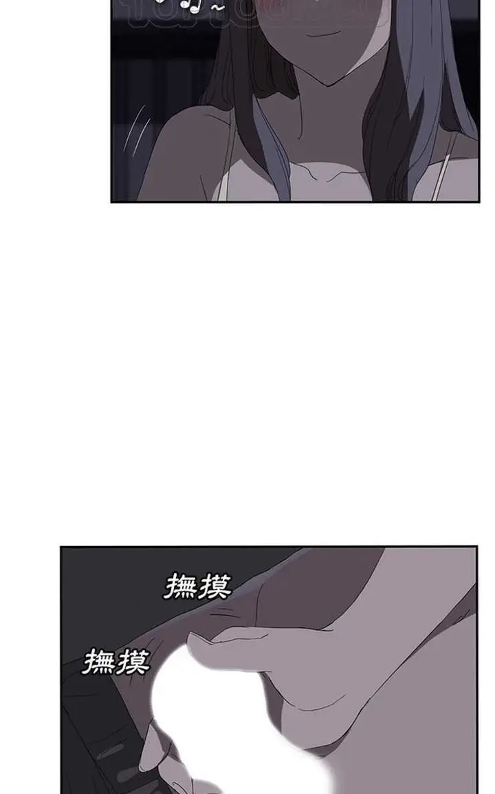 漫画《继母》第25话第16张图