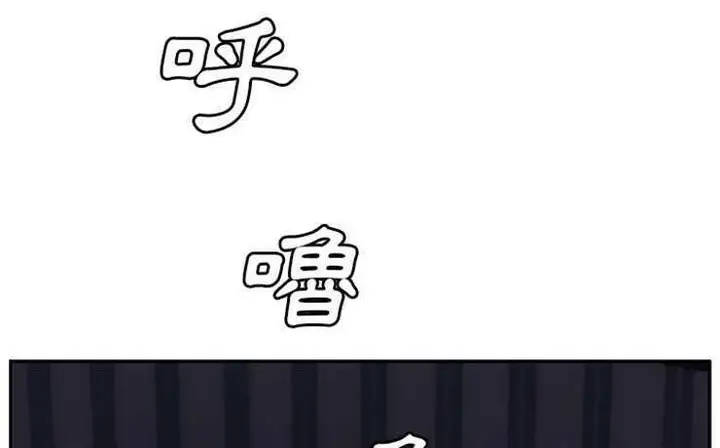 漫画《继母》第25话第2张图