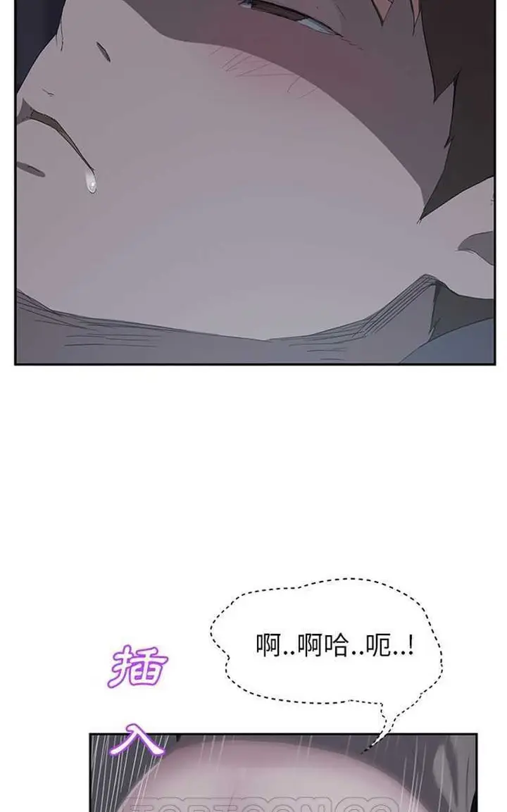 漫画《继母》第25话第27张图