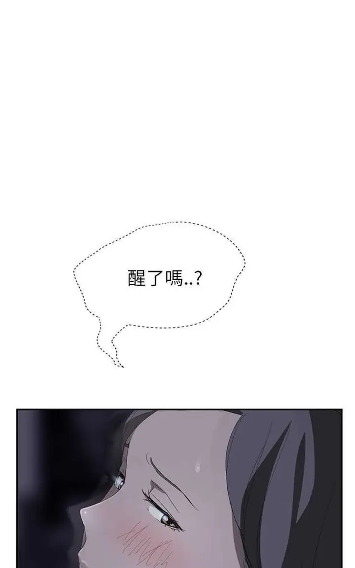 漫画《继母》第25话第31张图
