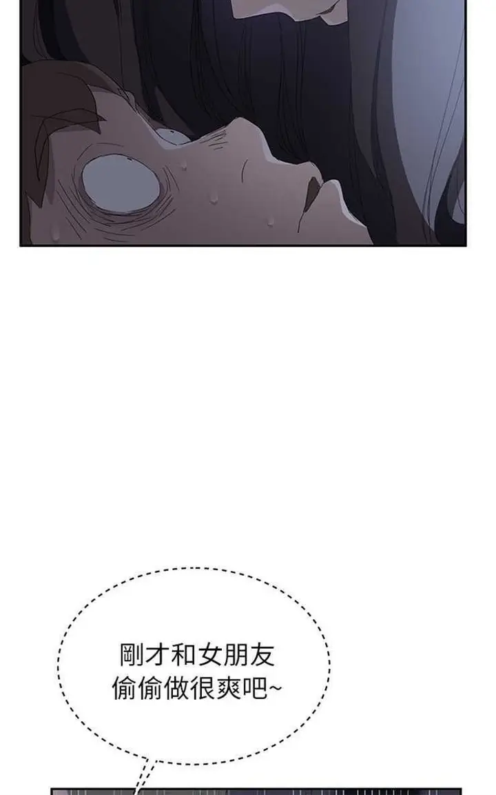 漫画《继母》第25话第42张图