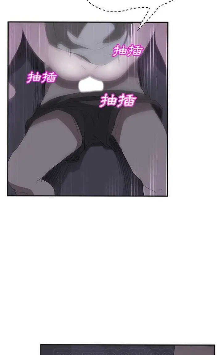 漫画《继母》第25话第45张图