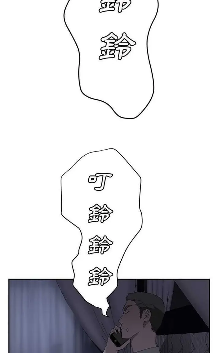 漫画《继母》第25话第73张图