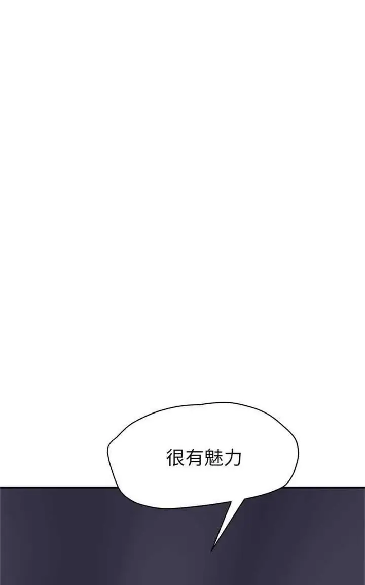 漫画《继母》第25话第83张图