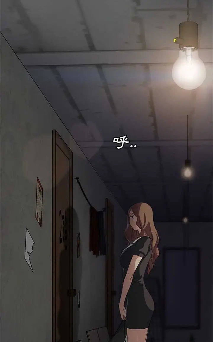 漫画《继母》第25话第89张图