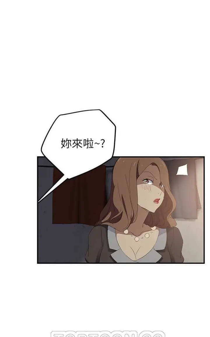 漫画《继母》第25话第93张图