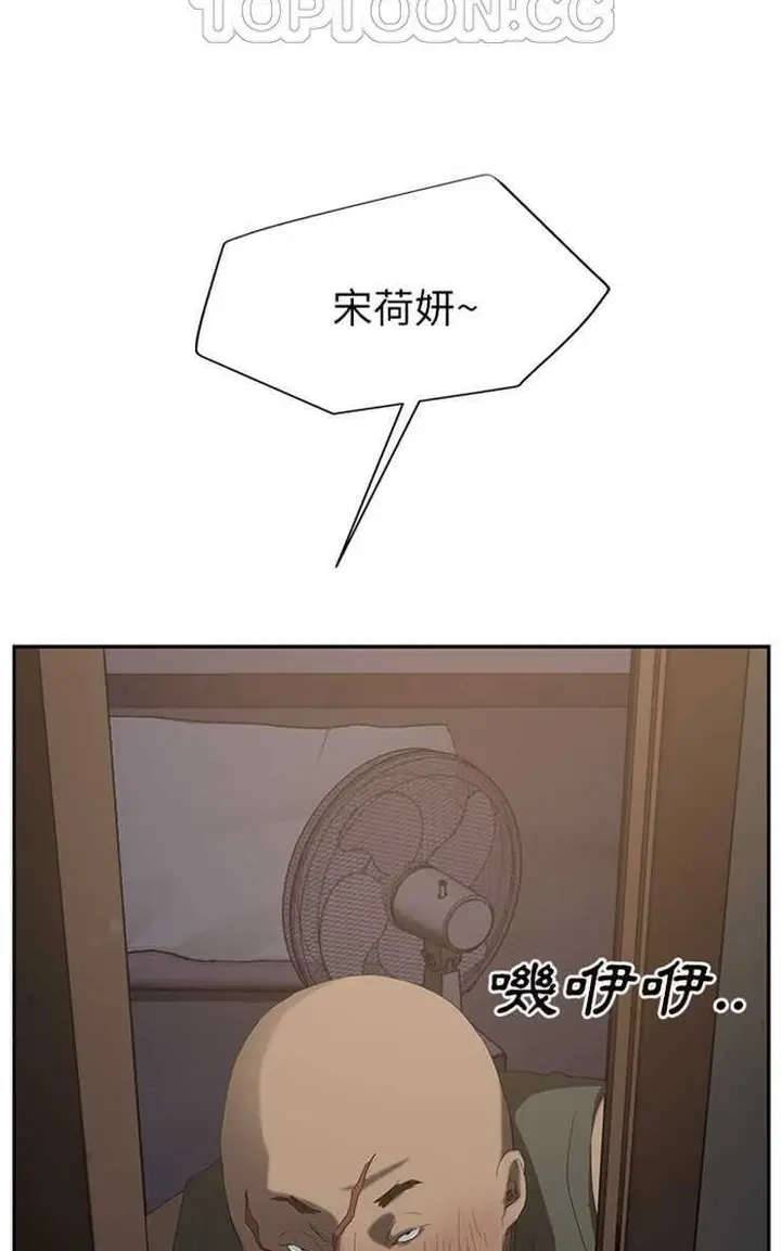 漫画《继母》第25话第94张图