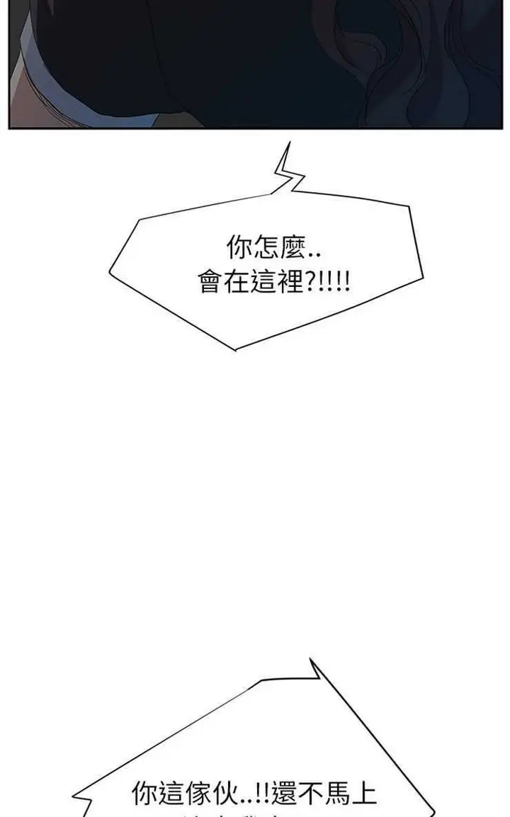 漫画《继母》第25话第96张图