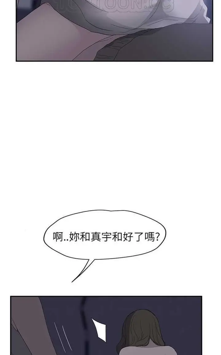 漫画《继母》第26话第22张图