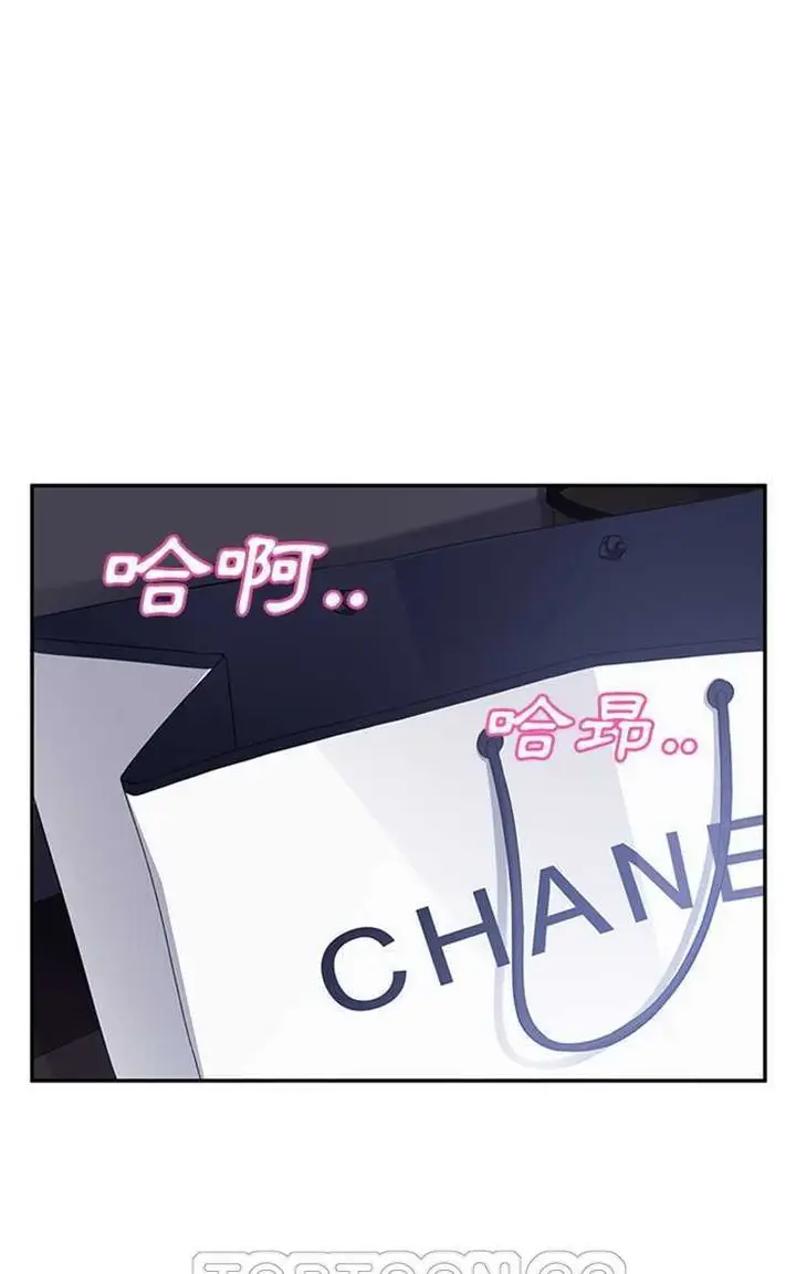 漫画《继母》第26话第27张图