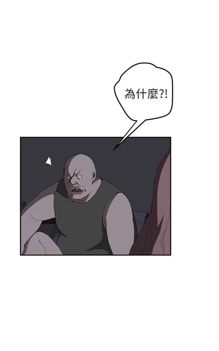 漫画《继母》第26话第36张图