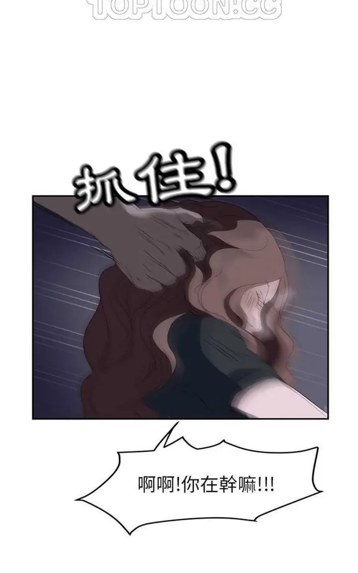 漫画《继母》第26话第46张图