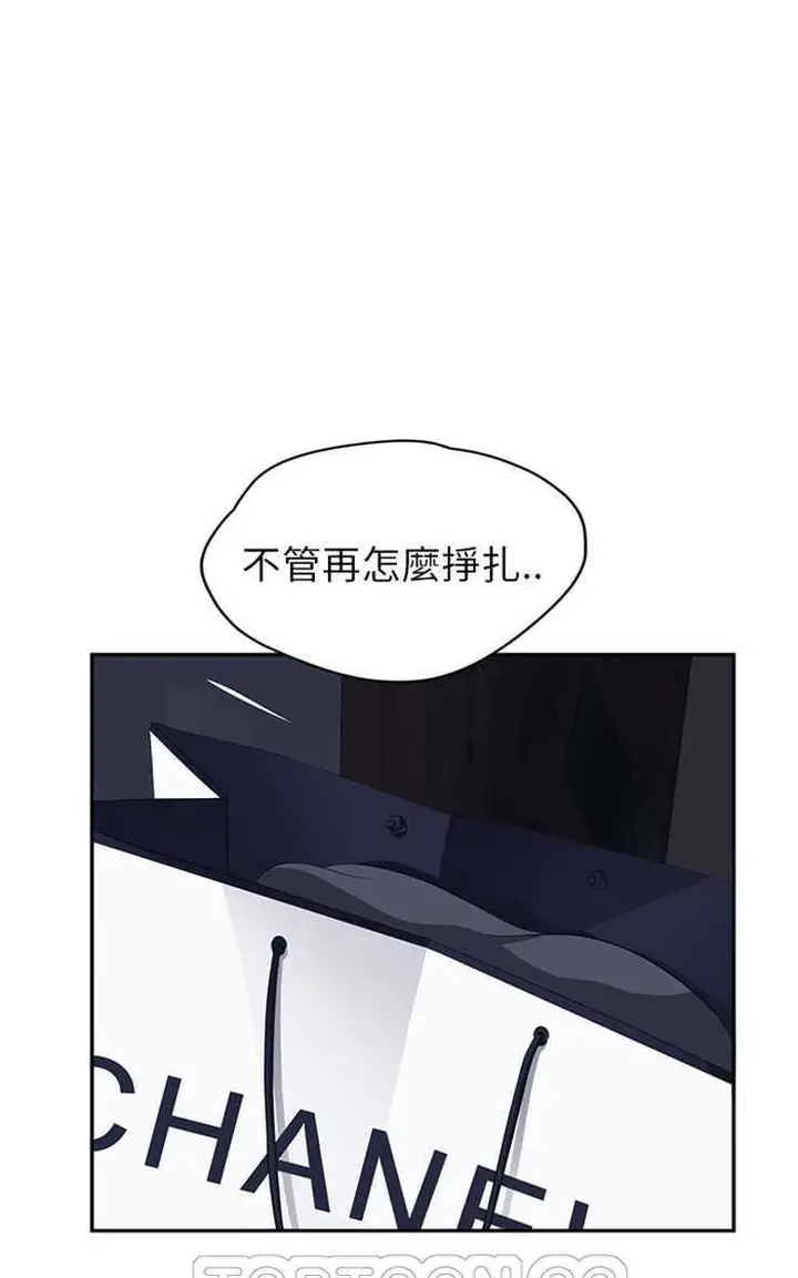 漫画《继母》第26话第51张图