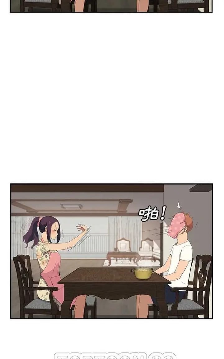 漫画《继母》第26话第63张图