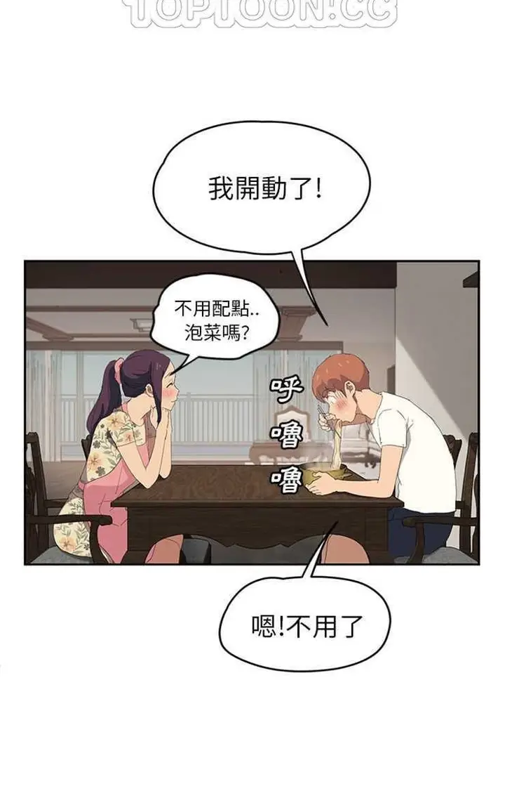 漫画《继母》第26话第64张图