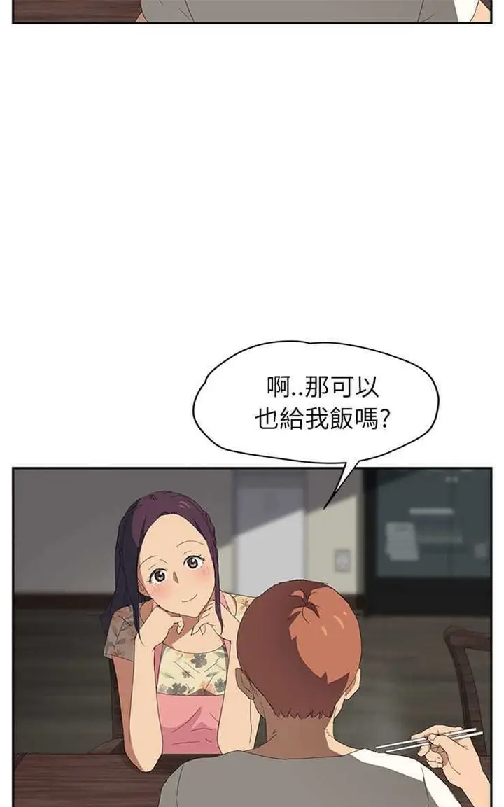 漫画《继母》第26话第67张图